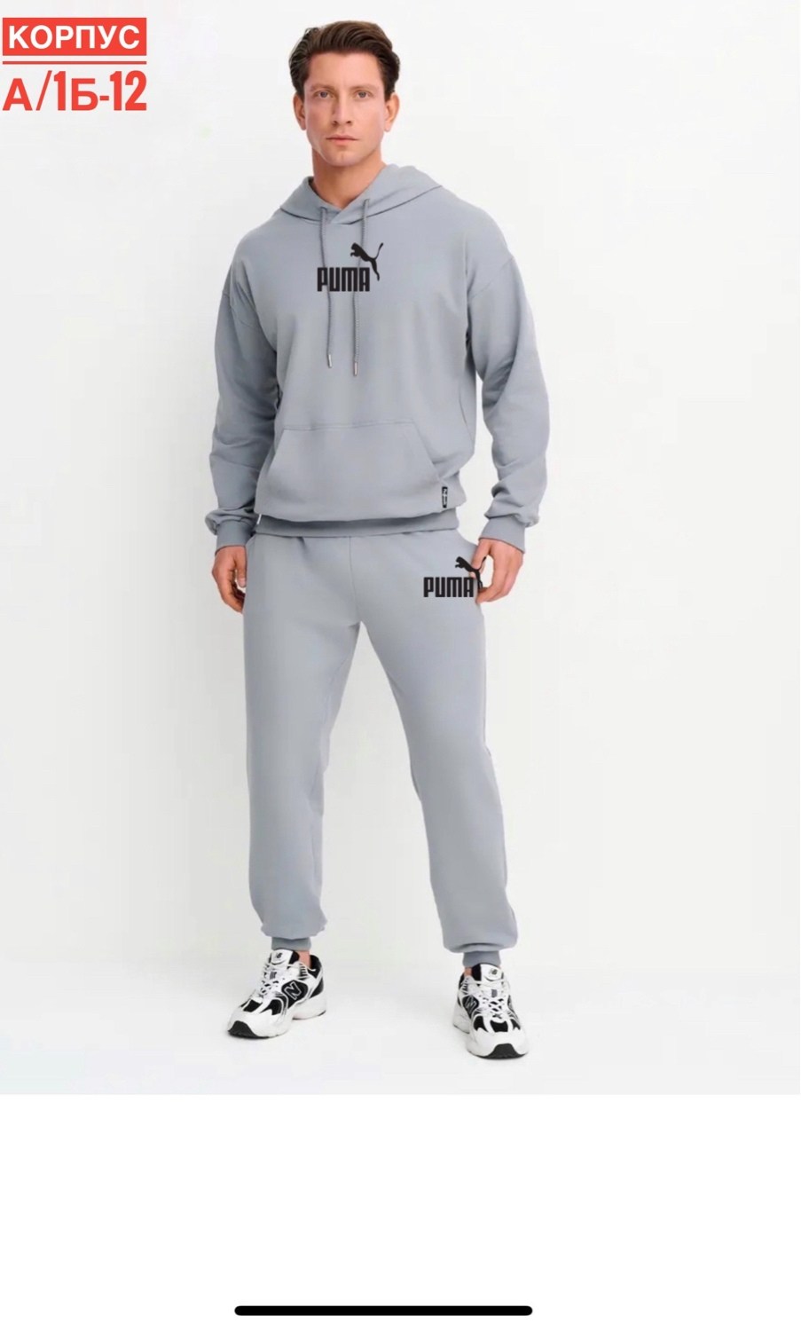 костюм для мужчин,спортивные костюм,,костюм томми хилфигер,костюм спортивный мужской