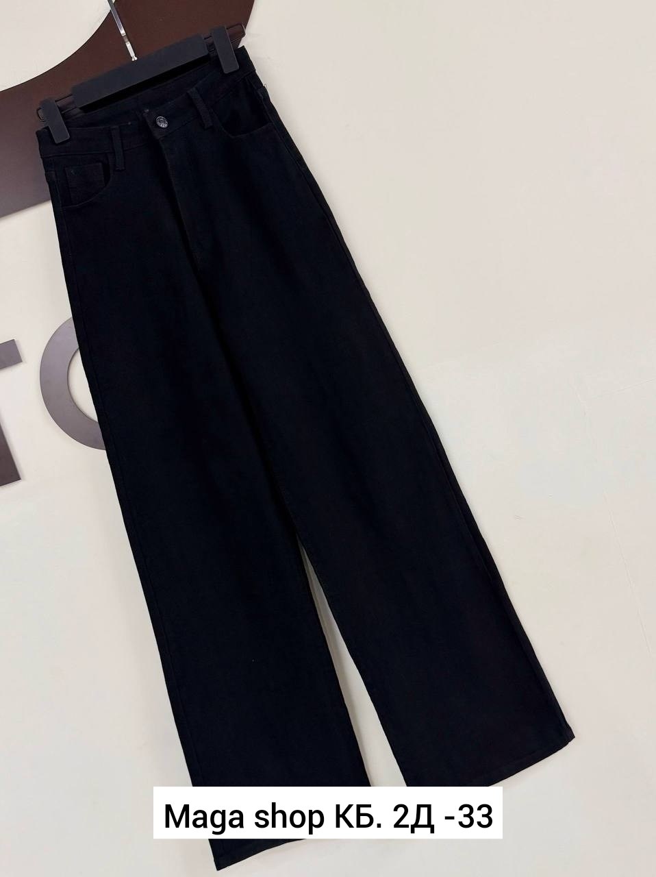 джинсы широкие,палаццо джинсы,штаны джинсы,женские джинсы,широкие джинсы черные