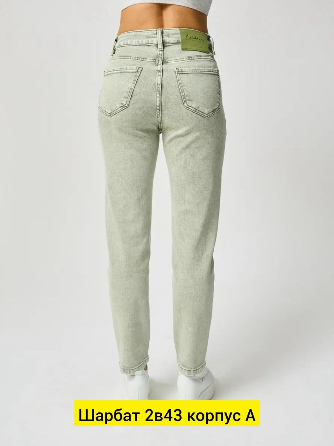 женские джинсы,джинсы,джинсы светлые,мом джинсы женские,джинсы мом