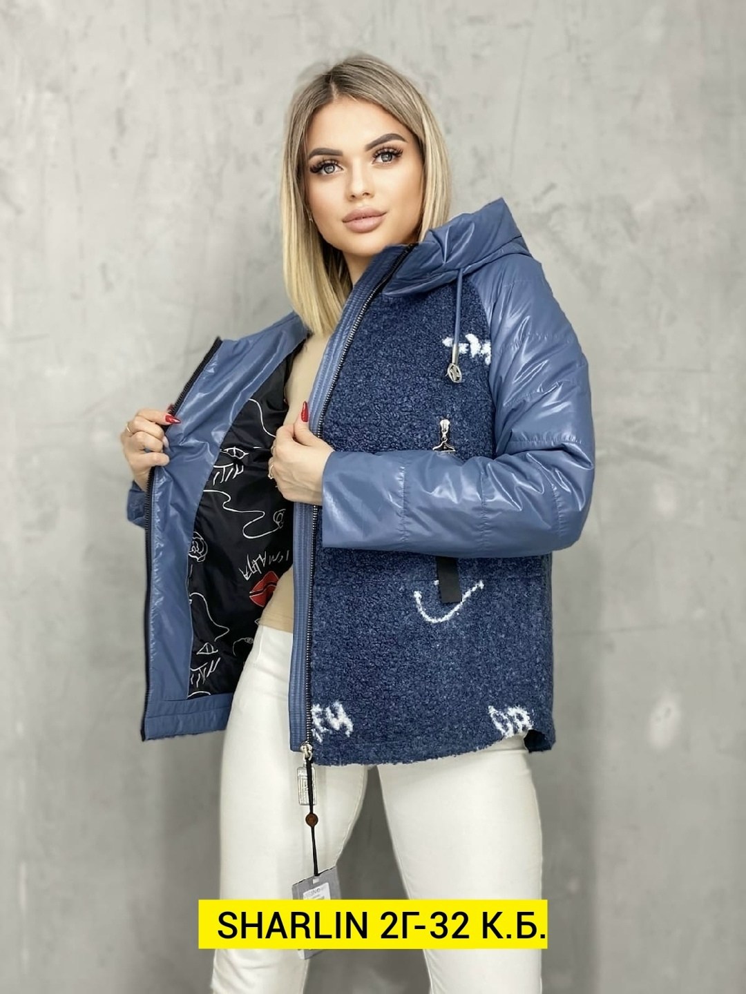 куртки,женская куртка, куртки женские,куртка женская демисезонная,куртка