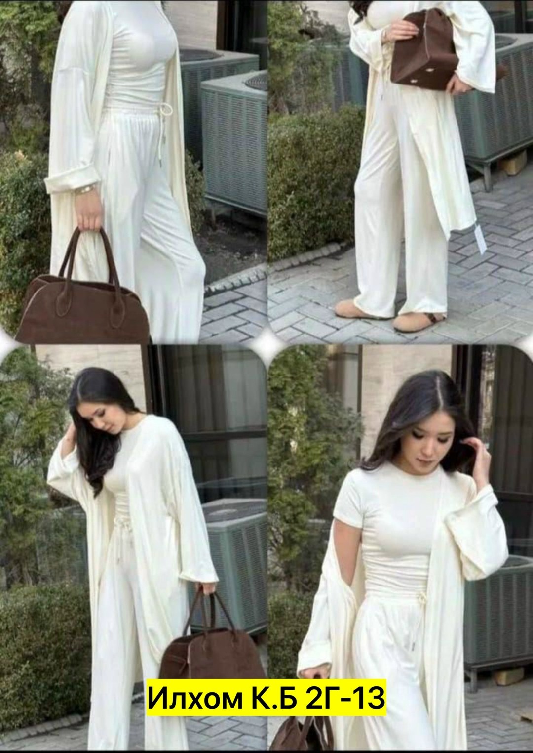 стильные костюмы,костюм женский,костюм с брюками,костюм с брюками палаццо,костюм желтый