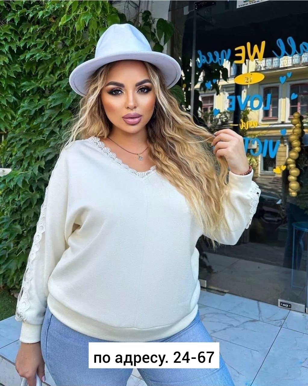 самая модная кофта 2026,стильная кофта,модная кофта,трикотажная кофта большого размера,модная кофта 2026 женская