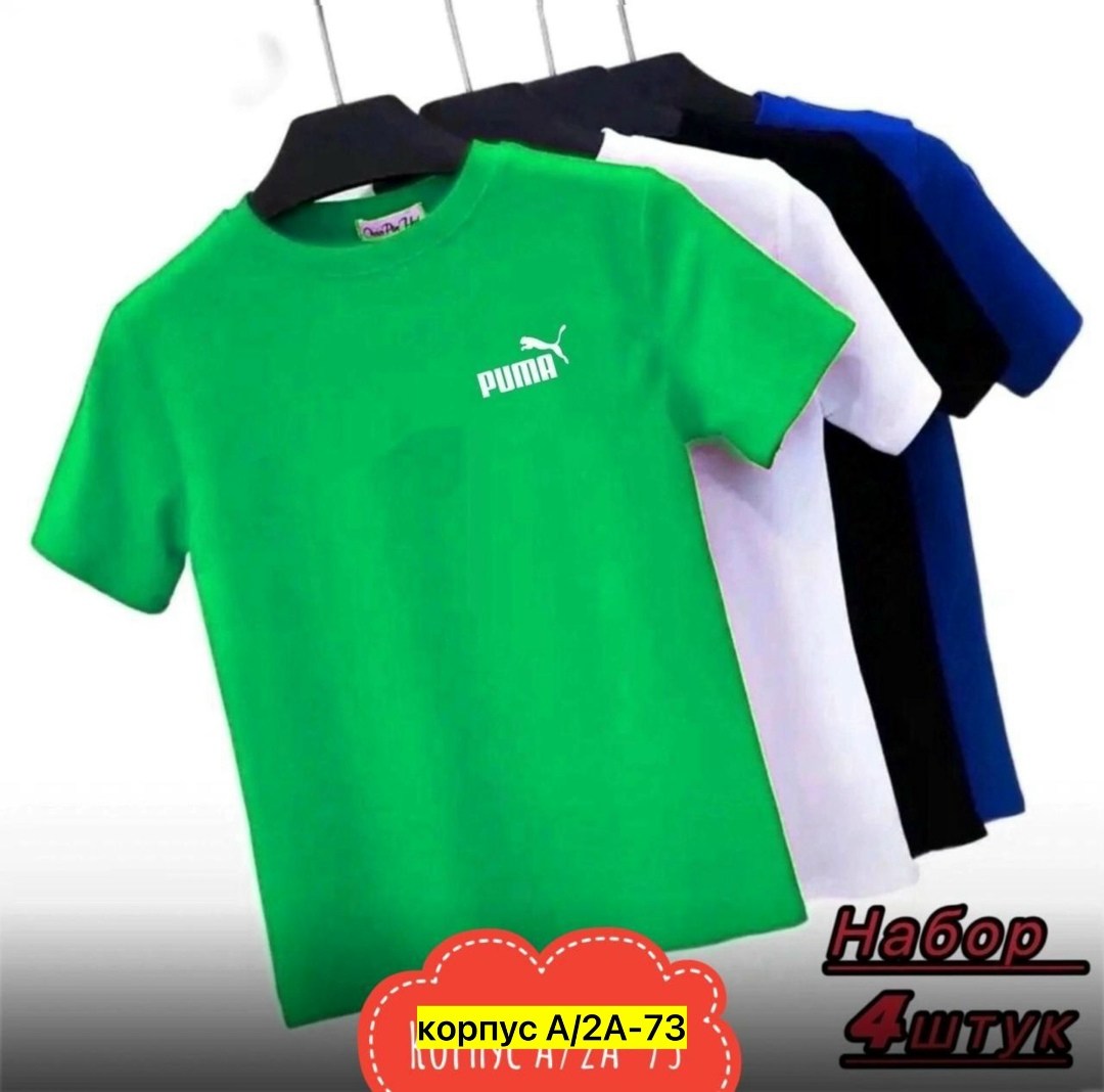 футболки мужские,набор футболок,набор футболок 4 шт,цвета футболок,принт футболки
