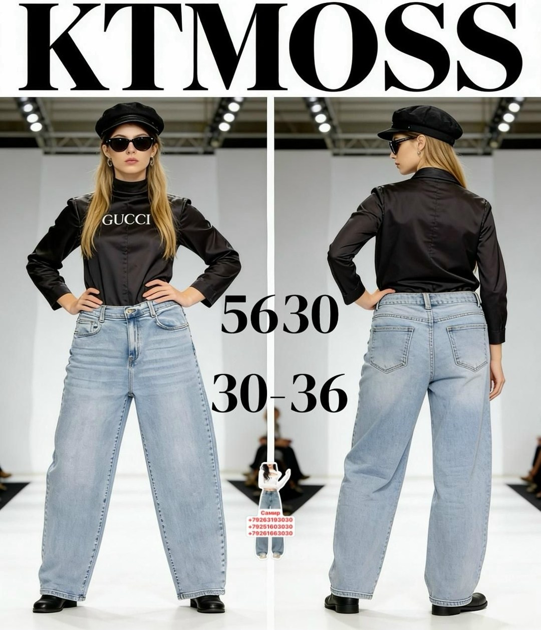 женские джинсы,джинсы,женские джинсы палаццо,джинсы широкие женские,джинсы палаццо