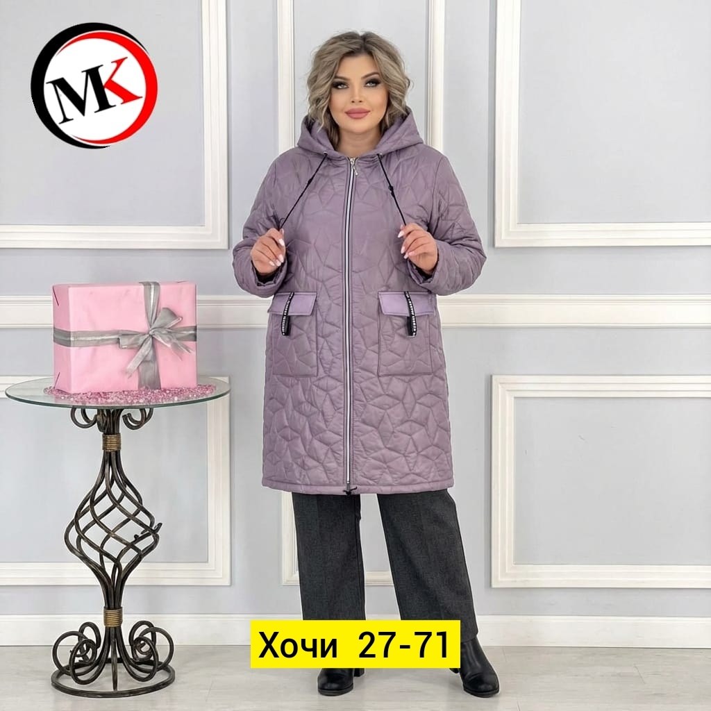 демисезонная женская куртка больших размеров,куртка демисезонная,куртка женская,куртка,куртка стеганая удлиненная