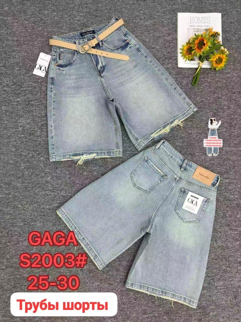 шорты женские джинсовые,джинсовые шорты,шорты джинс,шорты бриджи,женские шорты