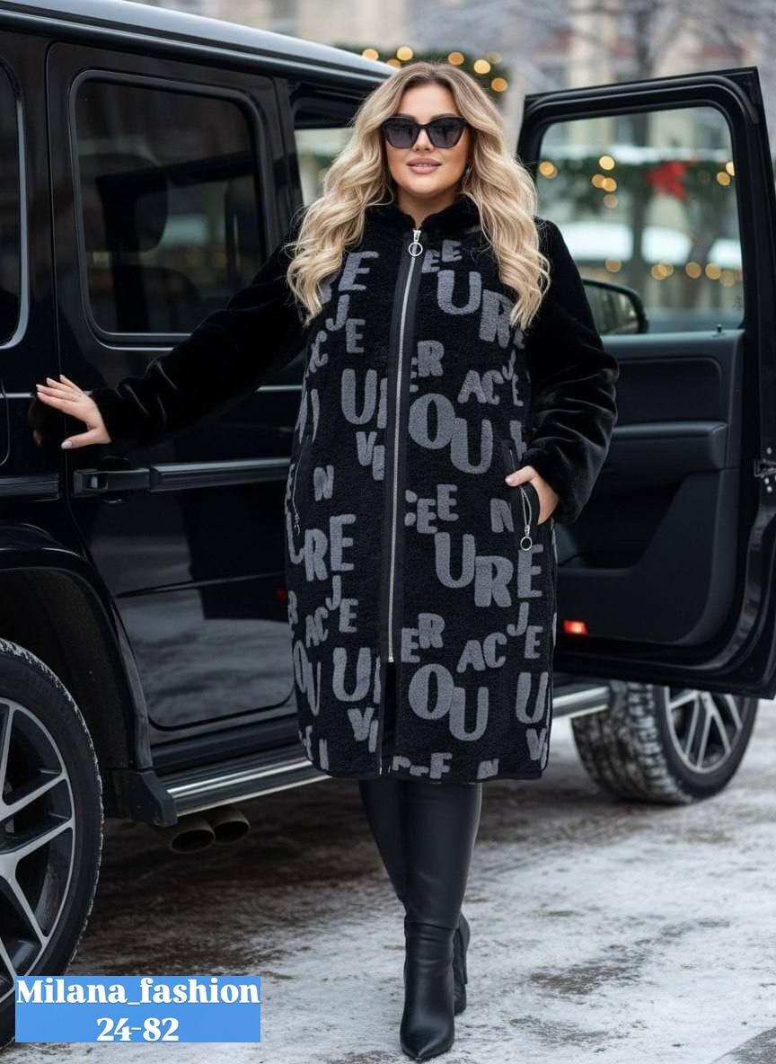 дубленка женская,женская куртка,комбинированное пальто,стильное пальто,