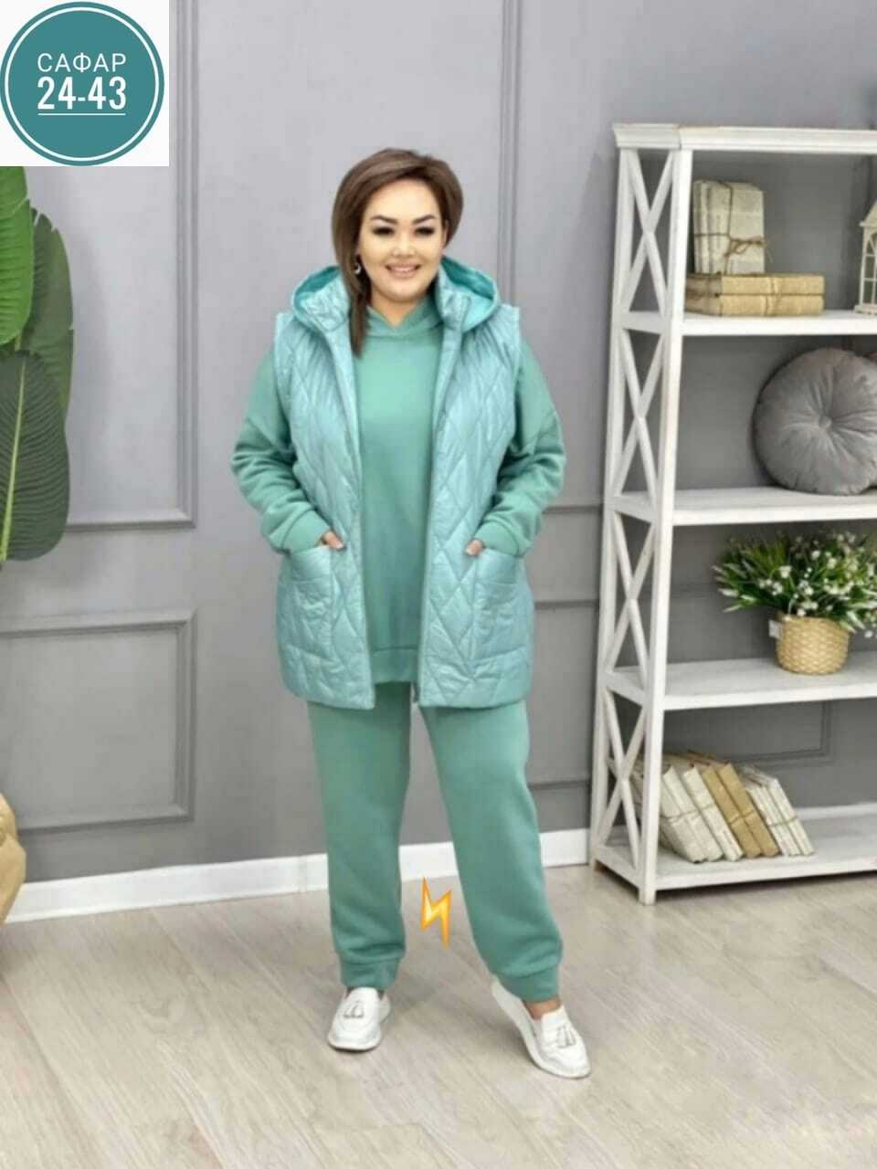 костюм женский тройка большие размеры,костюм женский,костюм женский тройка,cпортивный костюм женский на флисе,женские костюмы больших размеров