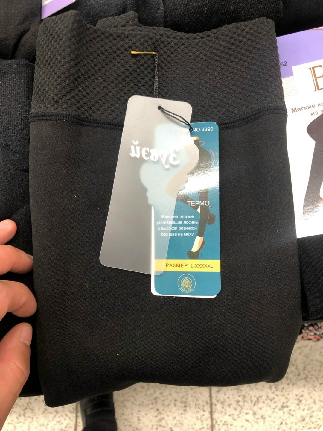 колготки термо,колготки теплые,колготки лосины,мужские носки,леггинсы теплые