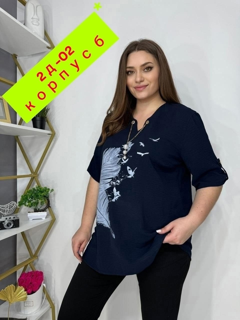 блузка стильная большие размеры,блузка стильная,блузка женская,блузка модная,туника большие размеров