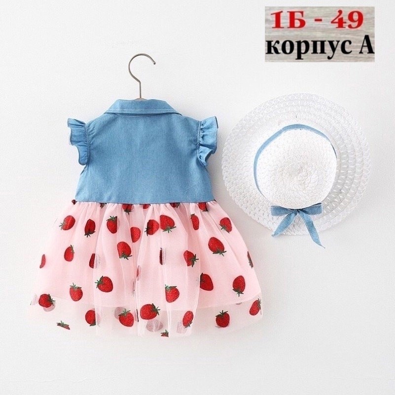 детские летние платья,платья для маленьких девочек,платье для малышек,платье для малыша,платье для девочек
