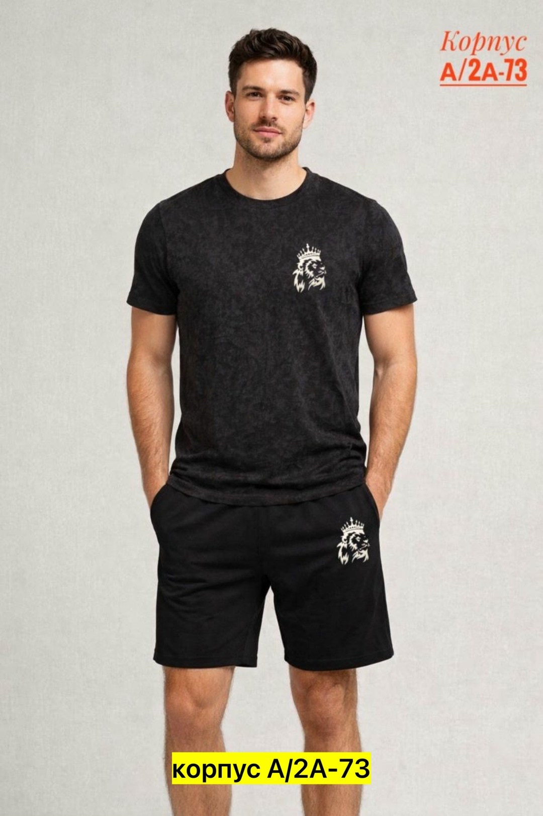 мужские шорты,футболки мужские,мужская мода,мужские и женские,шорты трикотажные