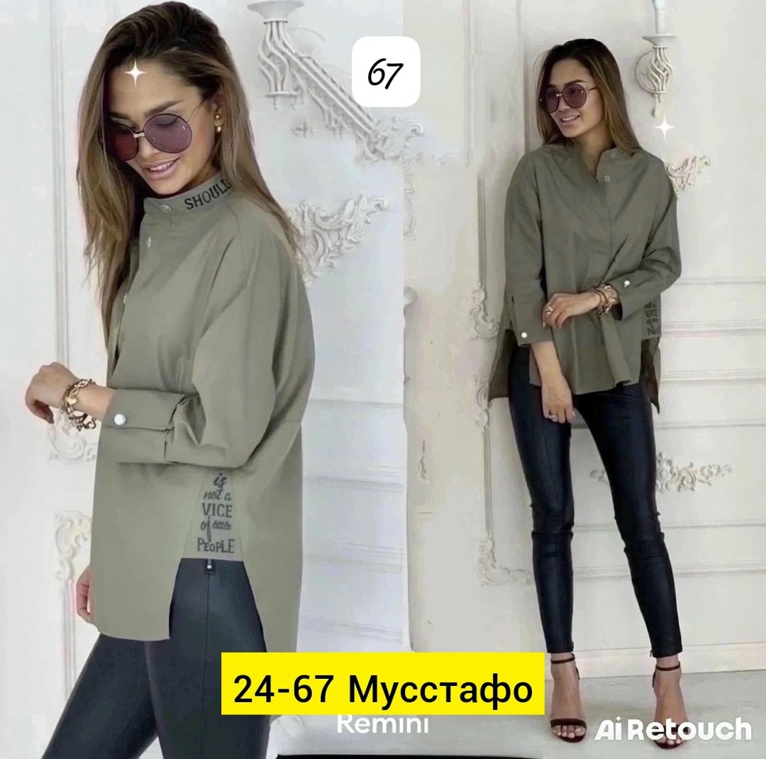 рубашка женская,женские блузки и рубашки,рубашка женская стильная,рубашка свободного кроя,стильная рубашка