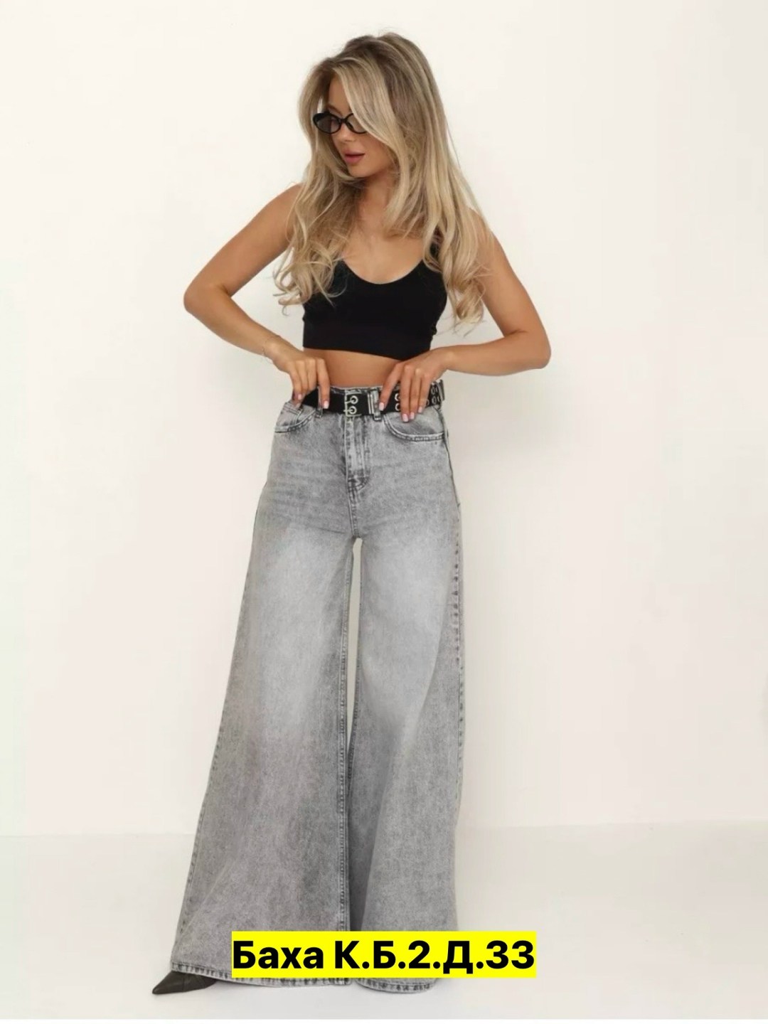 женские джинсы,джинсы широкие,джинсы палаццо,широкие джинсы женские,брюки джинсы