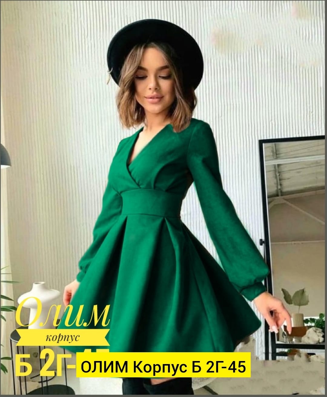 женское платье,платье,стильное платье,платье теплое женское,теплое платье