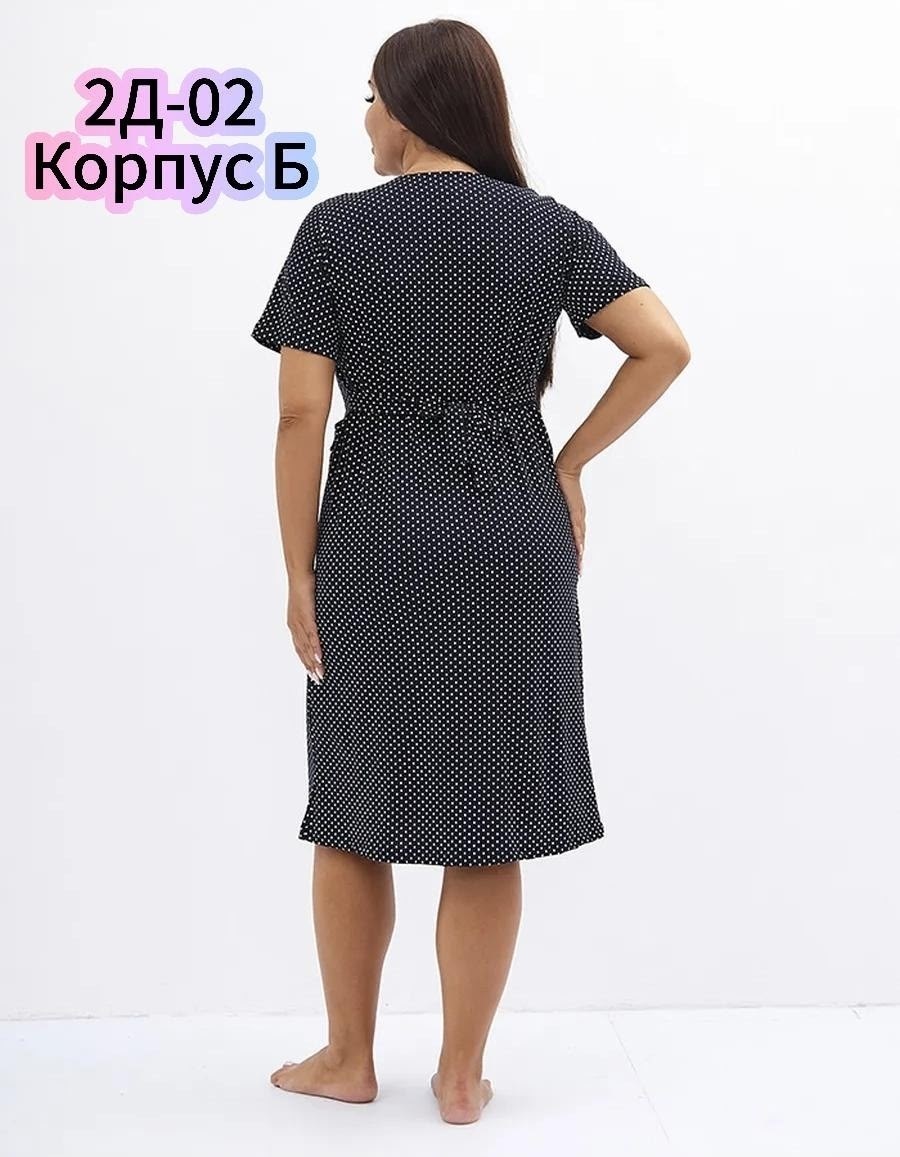 женская халат горох,женский халат,халат трикотажный,халат женский трикотаж,халат