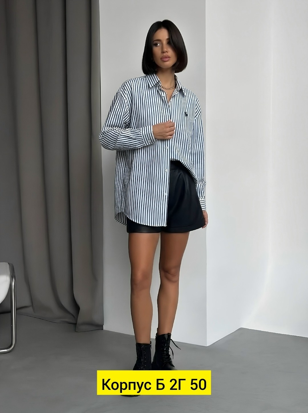 женская рубашка оверсайз в полоску,женская рубашка,рубашка оверсайз в полоску,повседневная рубашка,рубашка