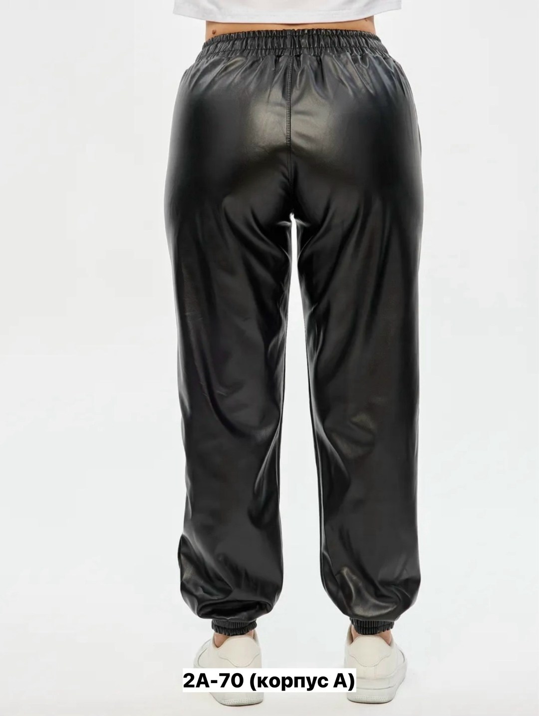брюки джоггеры из экокожи кожаные moliza,штаны кожаные,брюки свободные кожаные женские,брюки кожаные джоггеры из экокожи,брюки женские