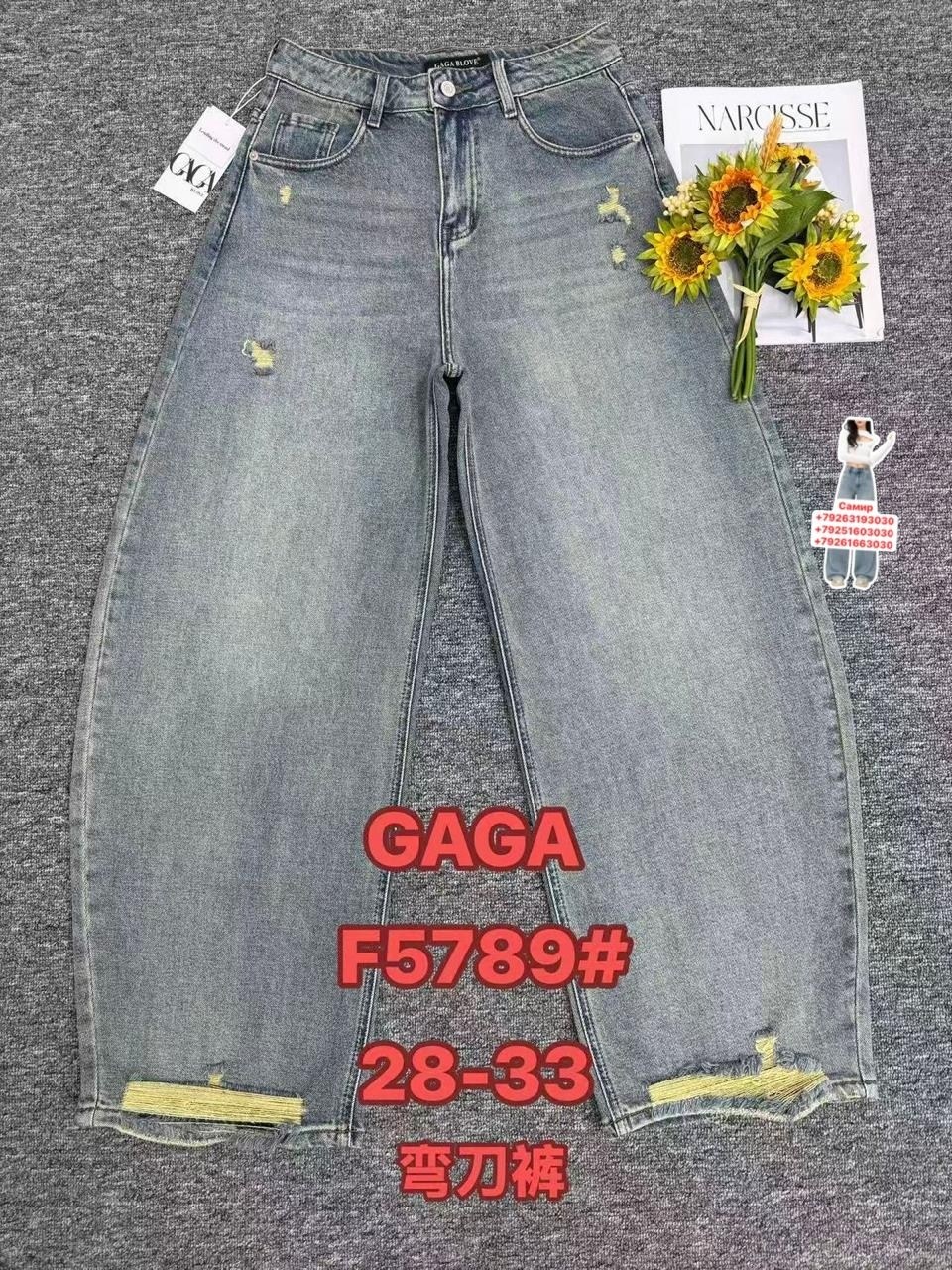 женские джинсы,джинсы,джинсы широкие палаццо vika kids,стильные джинсы,одежда джинсы