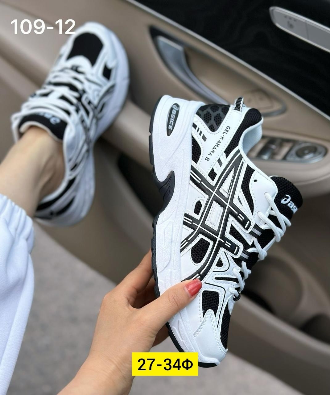 asics кроссовки женские,кроссовки asics gel kahana 8,кроссовки мужские asics gel kahana 8,кроссовки женскиe,кроссовки asics sport