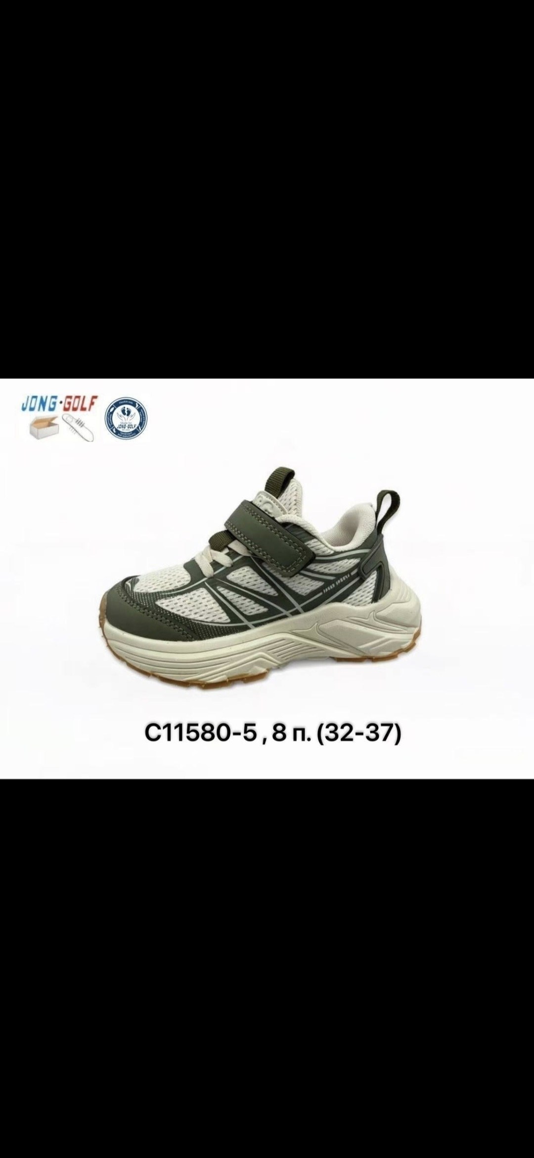 ,кроссовки мальчику,обуви, повседневные,детские кроссовки