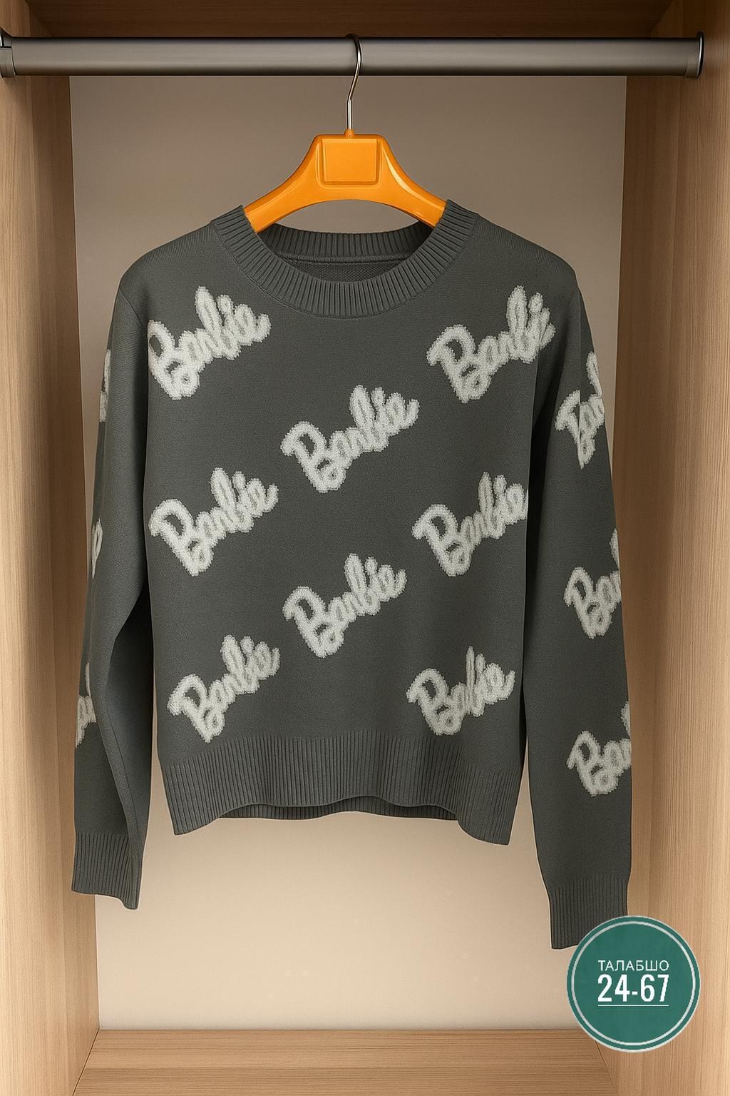 кофта женская,свитер женский,свитер кофта,кофта барби женская,свитер оверсайз вязаный barbie lucky fashion