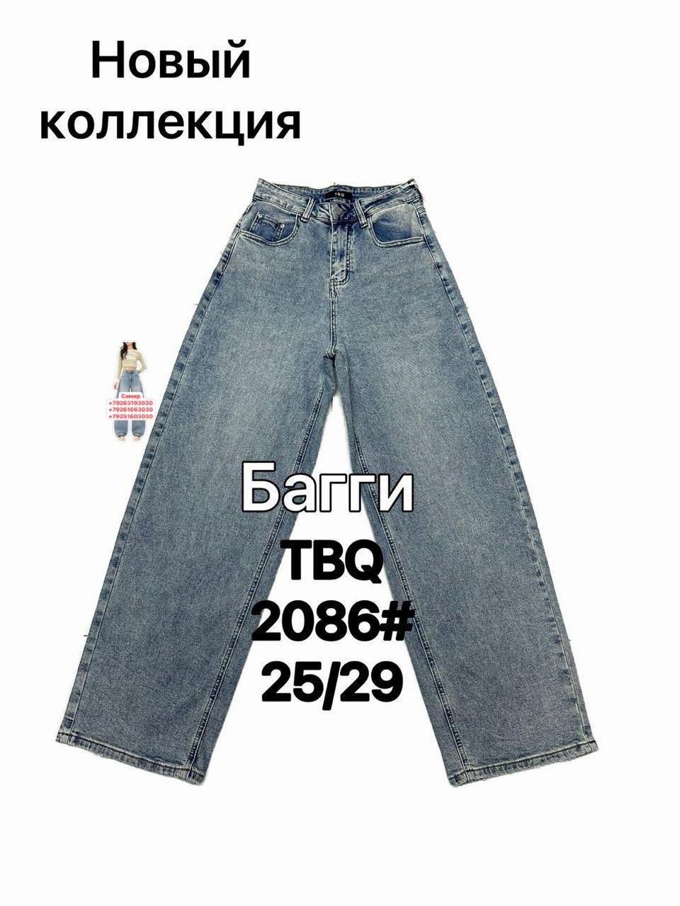 женские джинсы,джинсы,брюки джинсы,модные джинсы,одежда джинсы