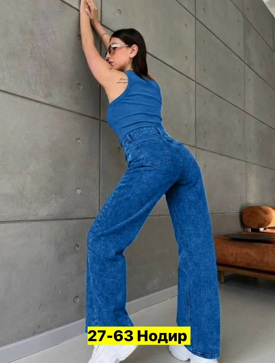 женские джинсы,женские широкие джинсы,джинсы женские прямые,джинсы женские клеш,широкие джинсы