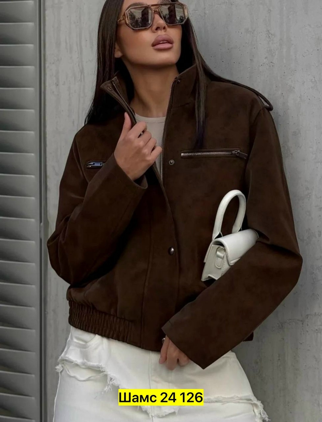 куртка замшевая,куртка бомбер,куртка замш,куртка женская,куртка