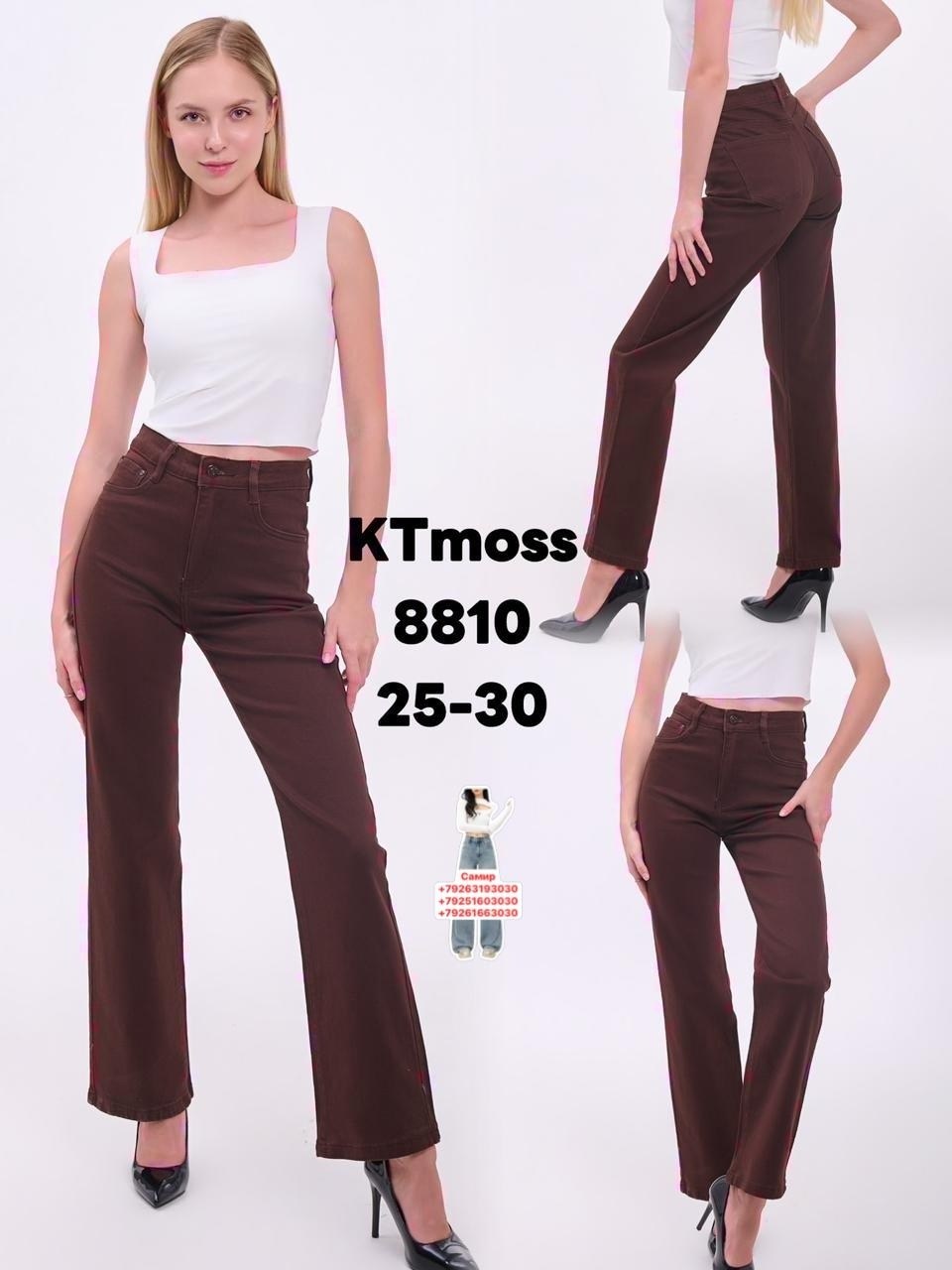 женские джинсы коричневые джинсовые расклешенные брюки,брюки трубы,джинсы коричневые женские,коричневые джинсы трубы женские,джинсы коричневые широкие с высокой посадкой y2k багги emporiov