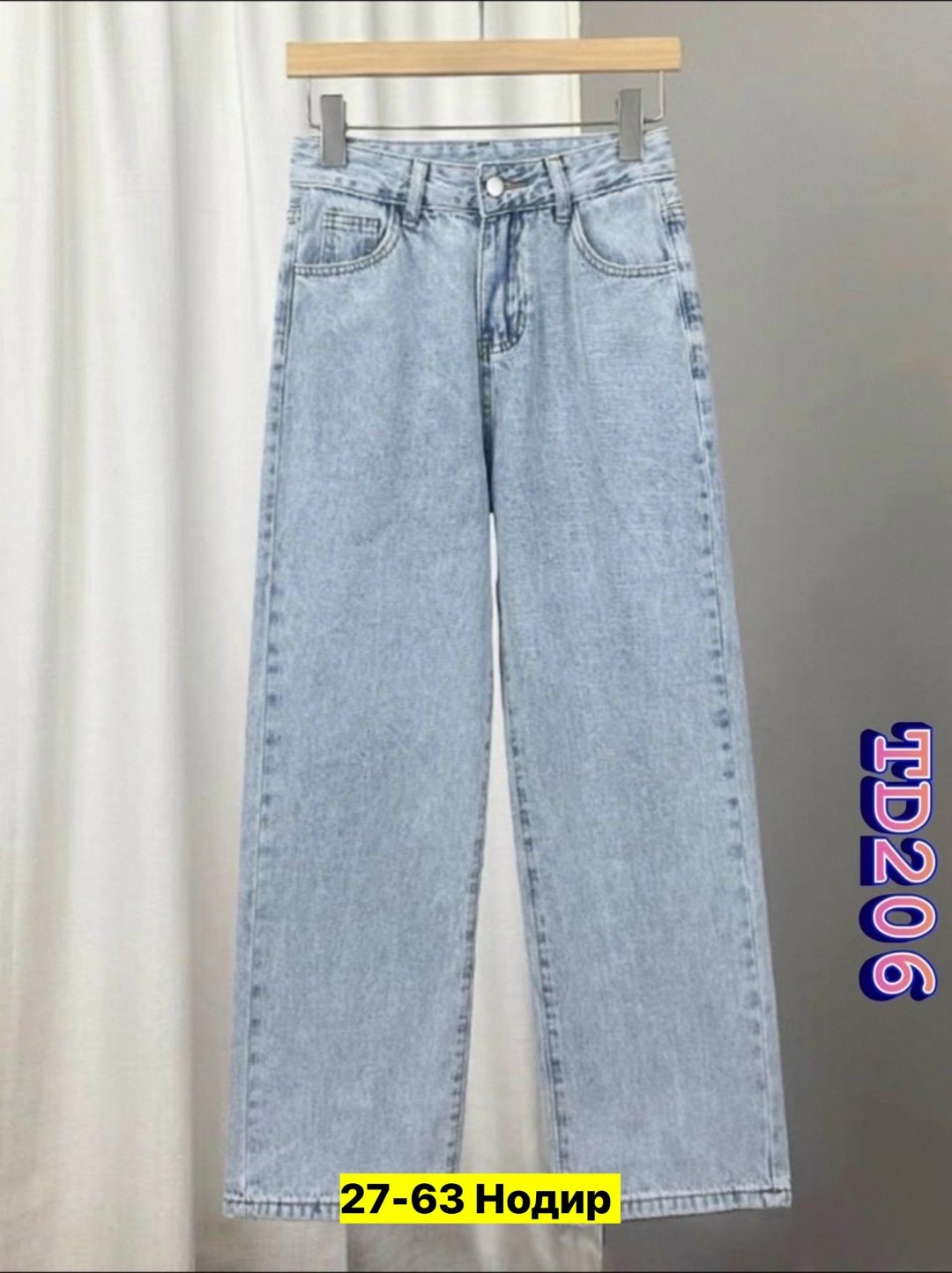 джинсы широкие,модные джинсы,джинсы женские,джинсы женские широкие,брюки джинсы