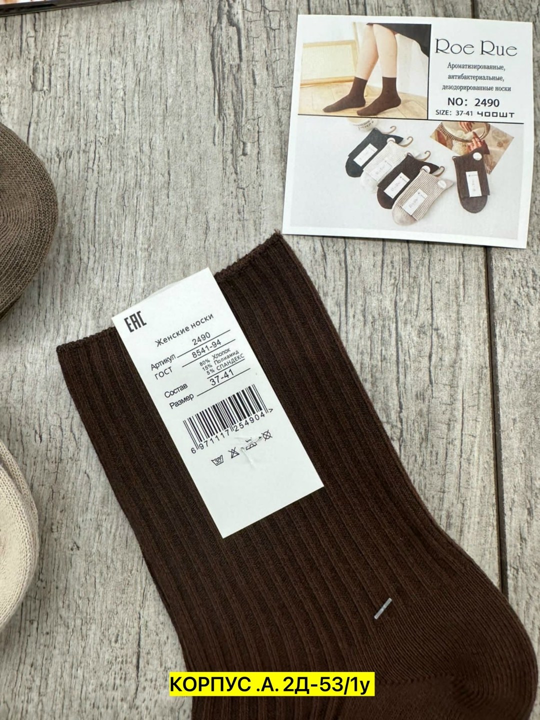 женские носки,термо носки 10 пар из кашемира,носки женские кашемировые 10 пар,носки кашемир,комплект носки женские