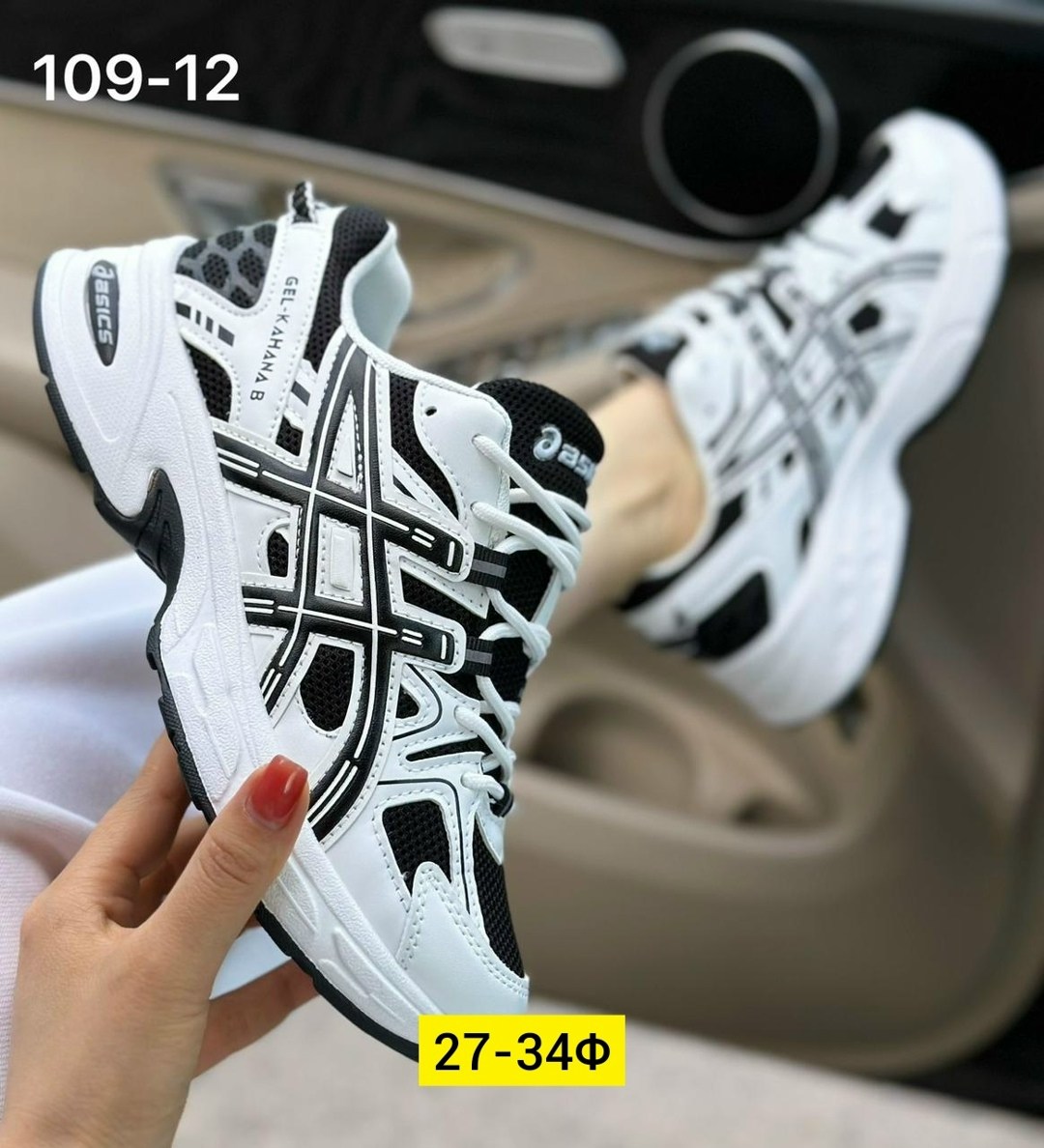 asics кроссовки женские,кроссовки asics gel kahana 8,кроссовки мужские asics gel kahana 8,кроссовки женскиe,кроссовки asics sport