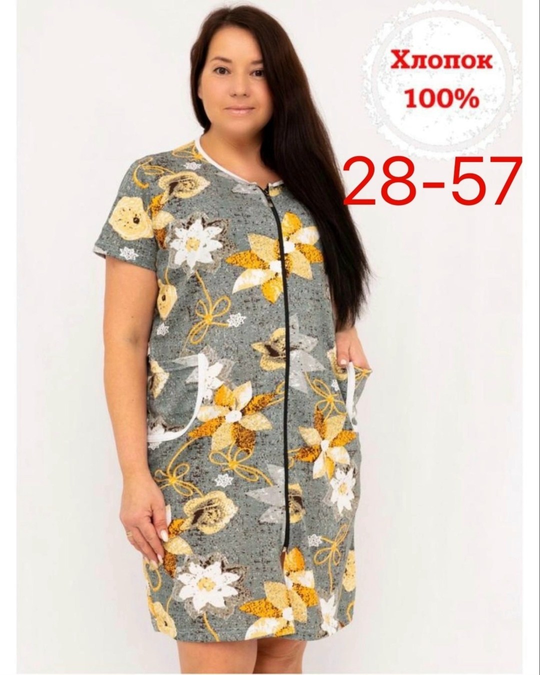 халат modellini,халат женский,халат домашний летний на молнии,халат домашний,халат домашний хлопок