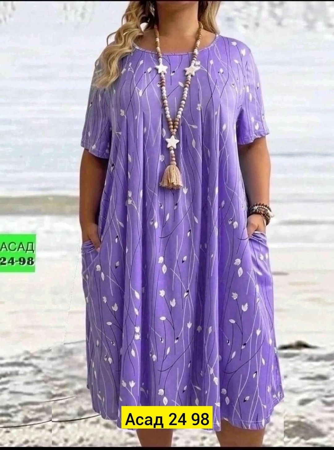 платье больших размеров повседневное,платья женские больших размеров,платья большие размеры,летние платья больших размеров,платье больших размеров для женщин