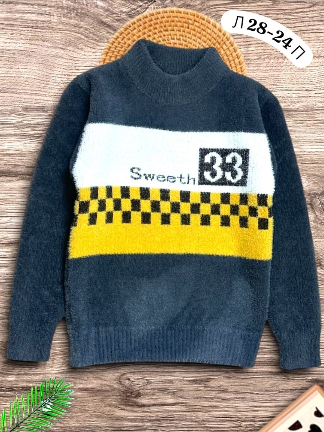 кофта свитер,свитер детский,свитер,свитер для девочек,свитера для мальчик