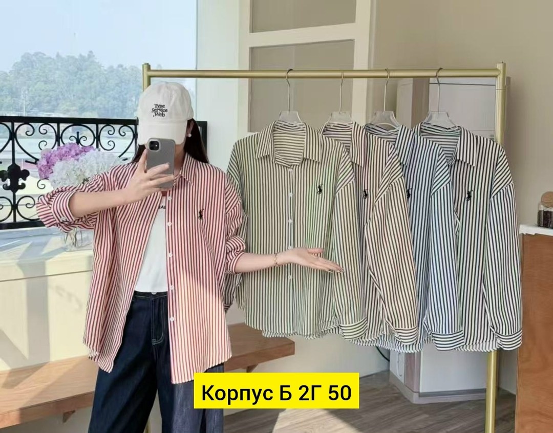 женская рубашка,рубашка в полоску женская,повседневная рубашка,рубашка женская повседневная,модная рубашка