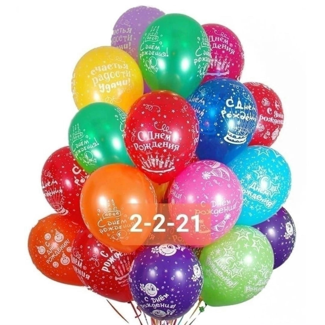 шары в горох,шар латексный 12,шар латексный,шарики в горошек,воздушные шары в горошек