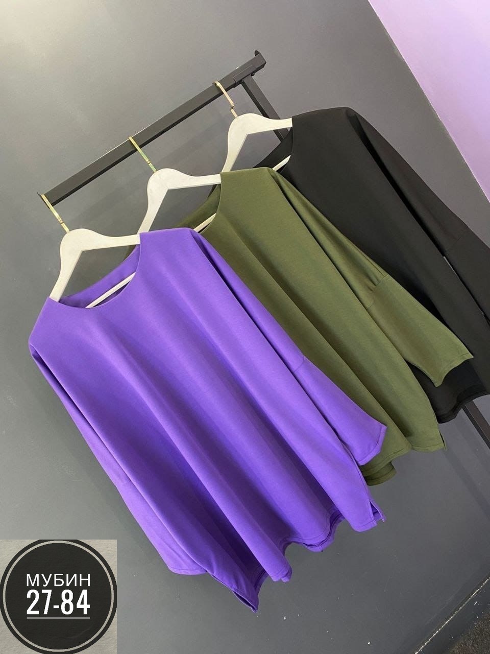 туника женская оверсайз большие размеры vpv,туники оверсайз для полных женщин,женская туника больших размеров,женская туника большие размеры,туника больших размеров для полных женщин