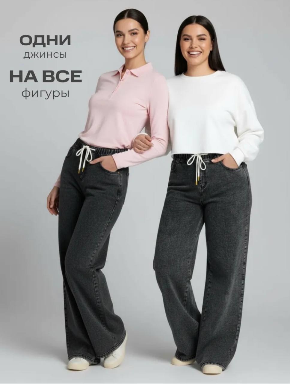 джинсы клеш с высокой посадкой палаццо широкие стрейч foxjeans 93635770,джинсы женские прямые,гросс джинс женские джинсы,женские джинсы,джинсы широкие женские