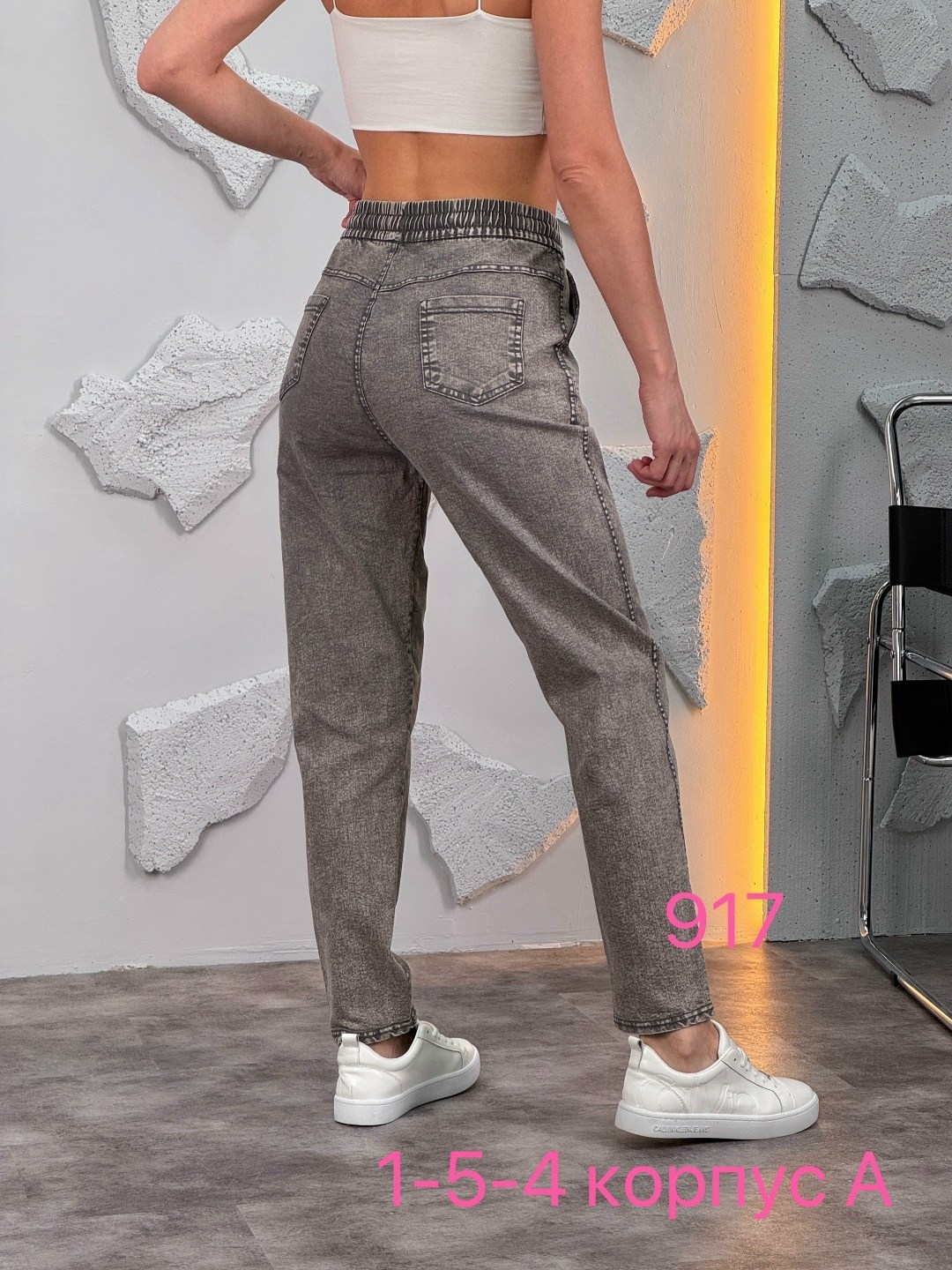 мом джинсы женские серые на резинке,женские джинсы,джинсы штаны,джинсы брюки,джинсы мом