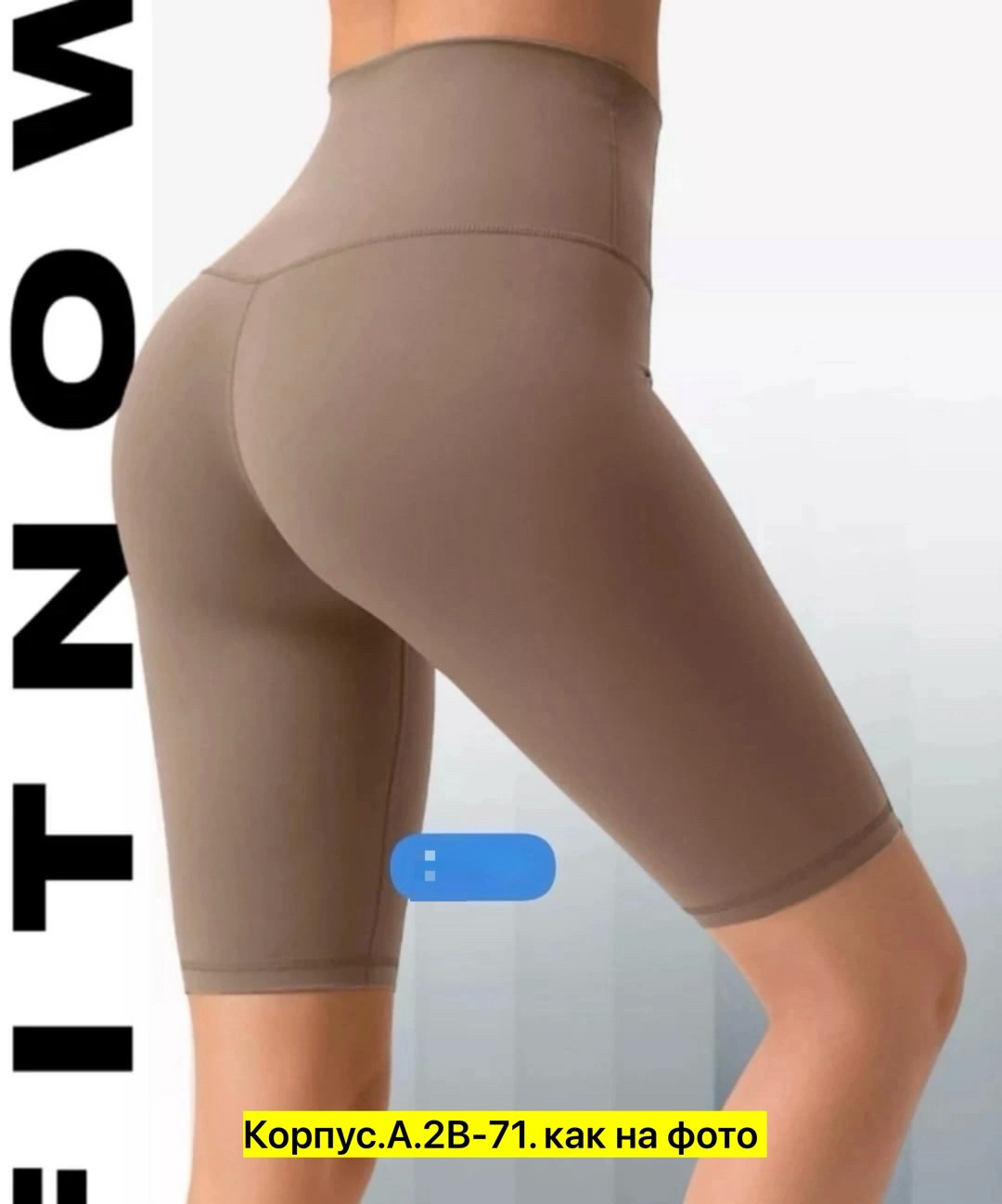 женские шорты для йоги,шорты для йоги,шорты для фитнеса,шорты для йоги с высокой талией,велосипедки женские в рубчик спортивные шорты