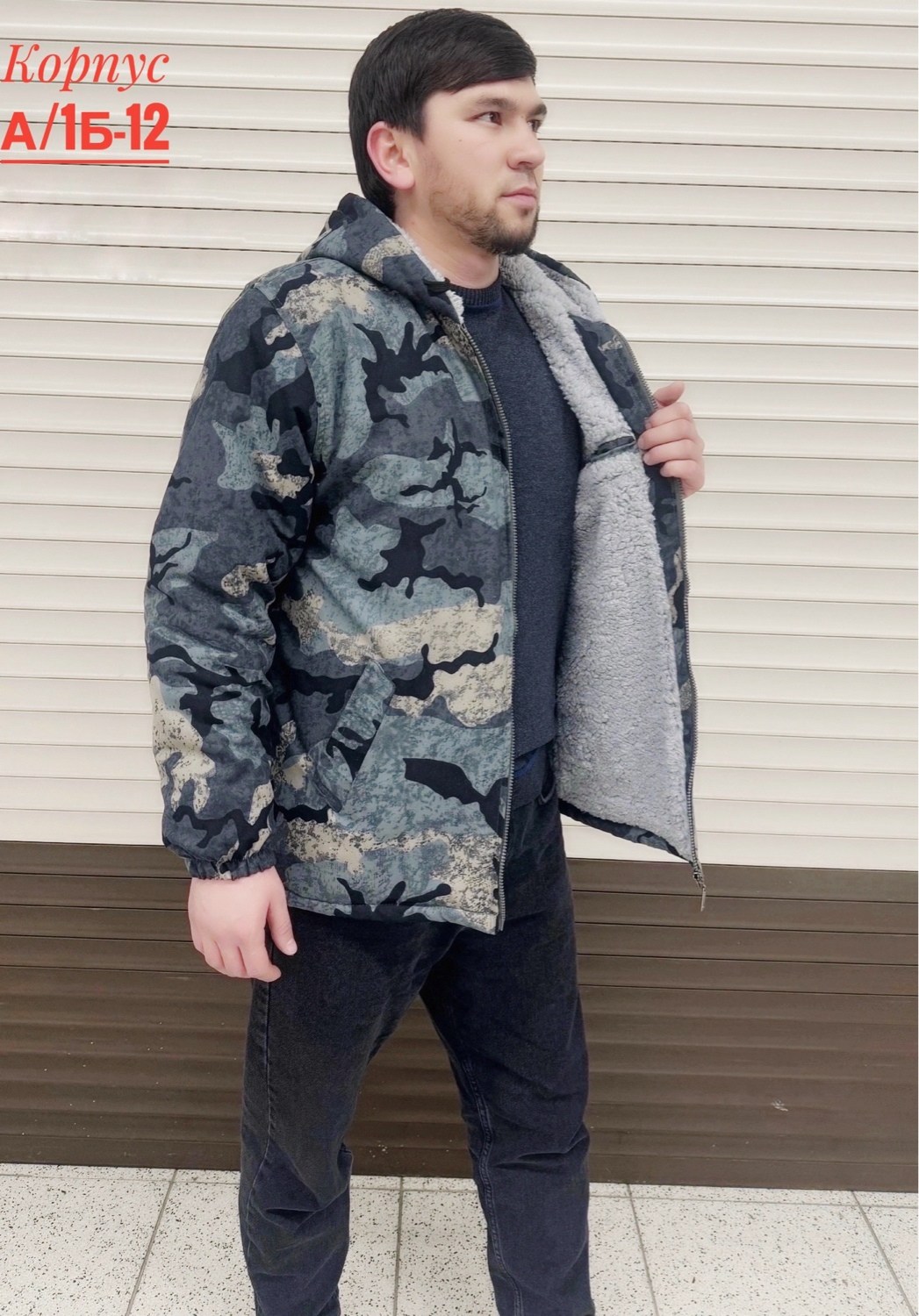 куртка,мужская демисезонная куртка,куртки ,куртка мужская,камуфляжная куртка