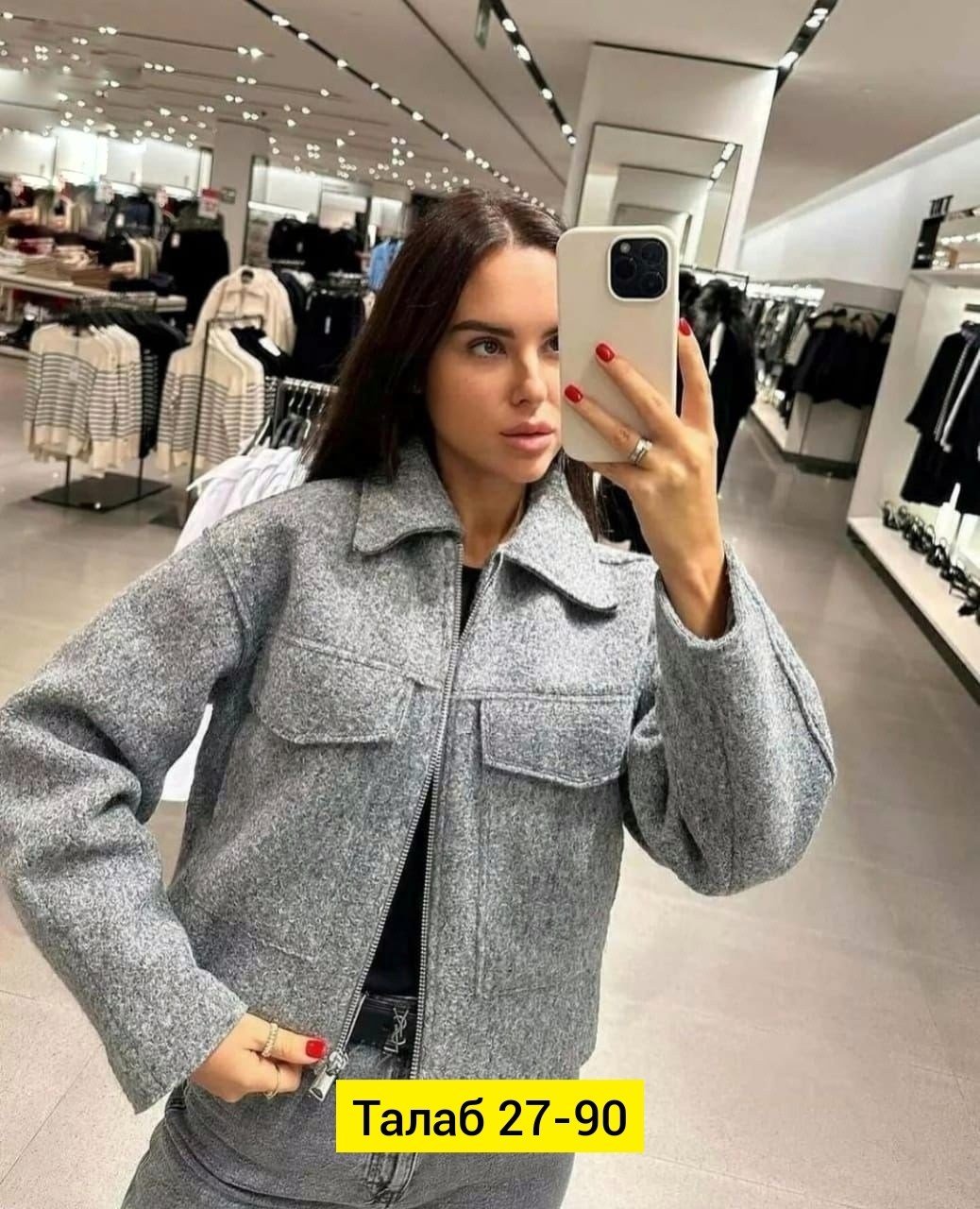 модная женская куртка,куртка модная,куртка женская,бомбер пальто,пальто куртка