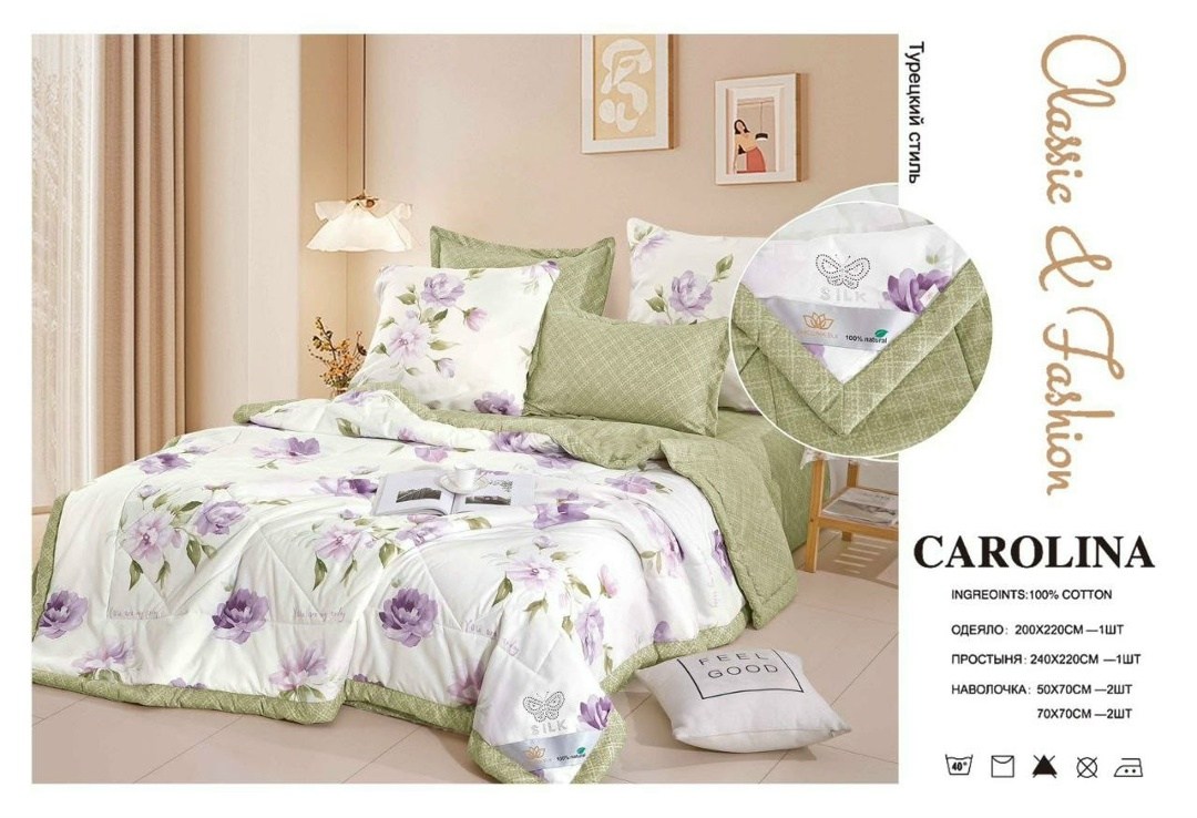 комплект постельного белья с одеялом carolina евро,комплект постельного белья с одеялом carolina,carolina комплект постельного белья,комплект постельного белья евро с одеялом,комплект постельного бель