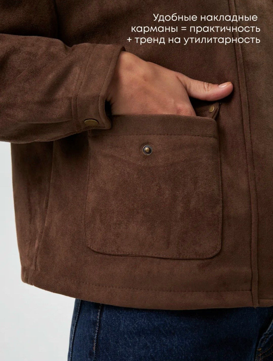 модный образ с дубленкой,мода стиль,короткая дубленка,модные наряды