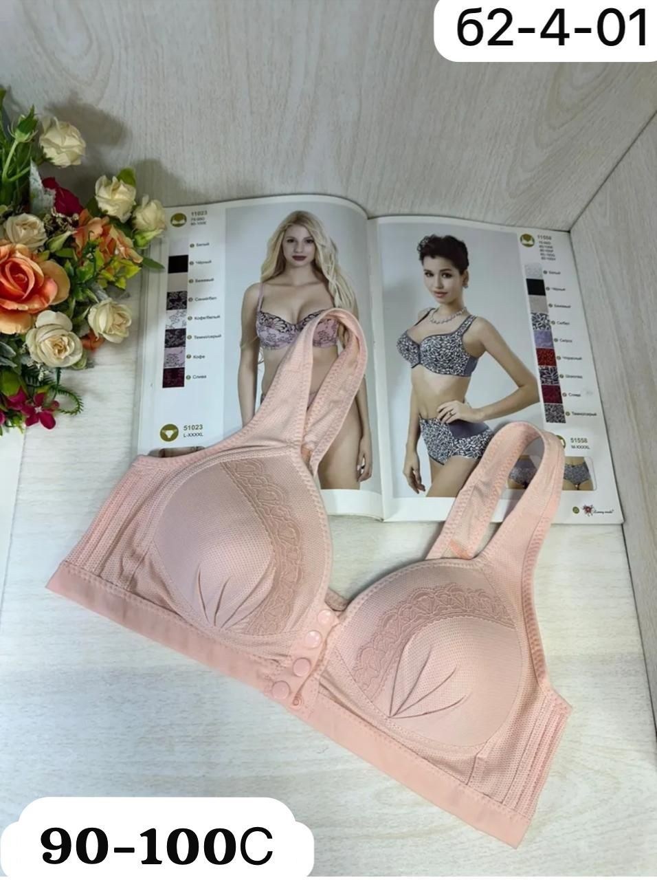 женские бюстгальтеры,бюстгальтер,женские бюстгальтеры ,бюстгальтер для женщин,нижнее белье бюстгальтер