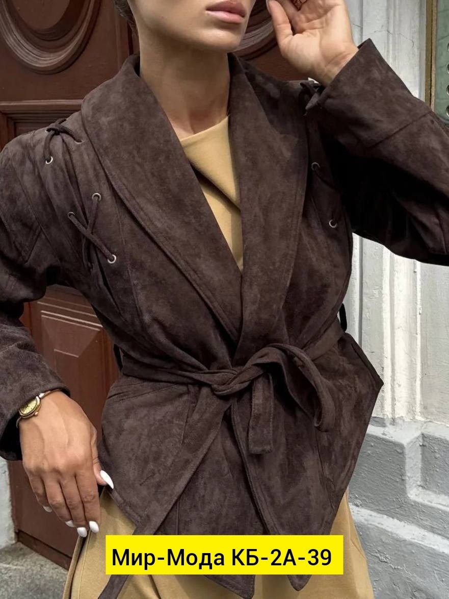 ,женская куртка,замшевая куртка, куртки