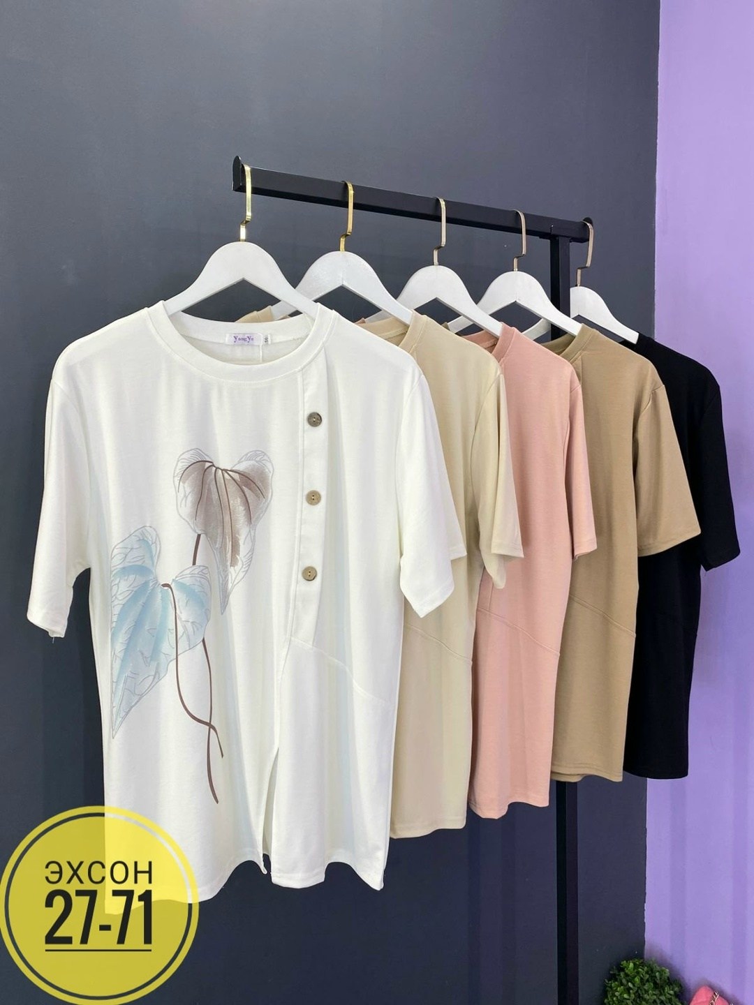 женская футболка больших размеров,туника большие размеров,футболка женская,футболки большие размеры,туника женская