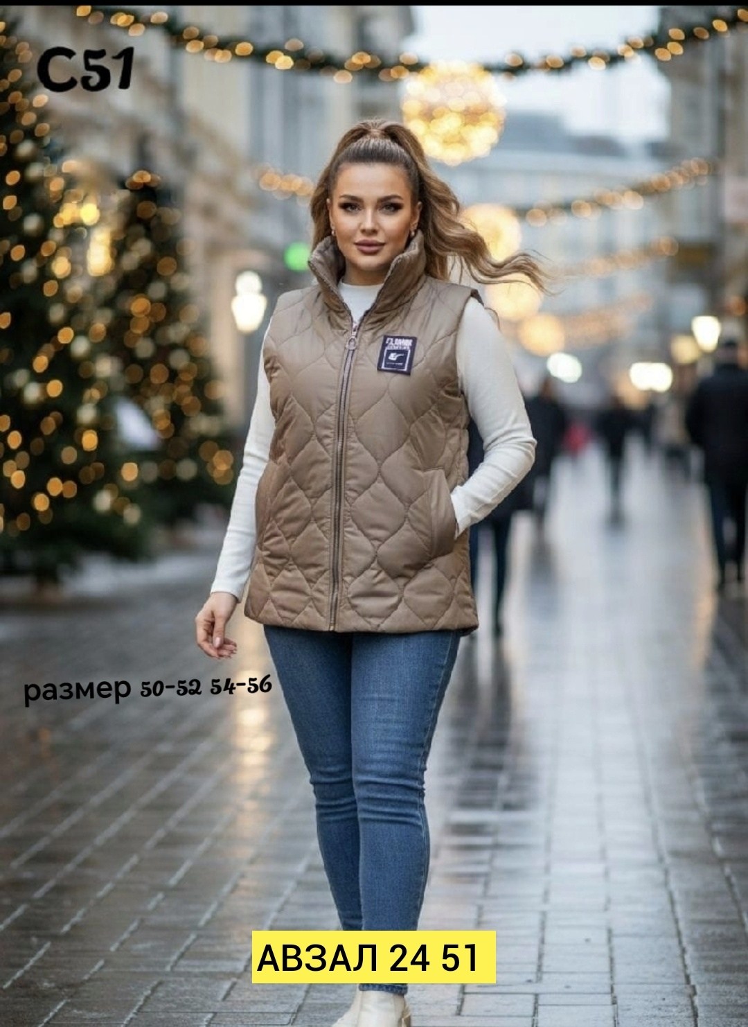 жилетка женская,жилетки+женские+,жилеты женские утепленные модные,жилет женский,жилетка женская больших размеров